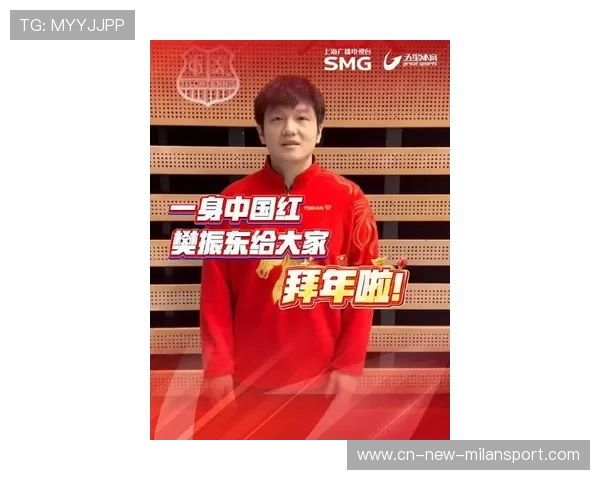 樊振东红衣首秀全景回顾:胜利+造型+热情球迷三重炸场,樊振东比赛精彩视频 樊振东红衣首秀全景回顾:胜利+造型+热情球迷三重炸场,樊振东比赛精彩视频