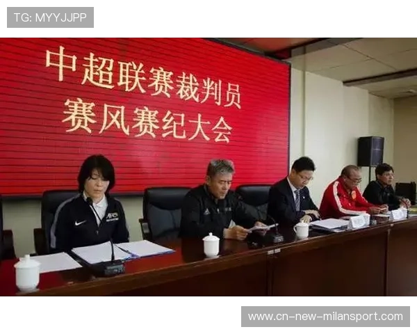 职业联赛的裁判执法指标评价体系